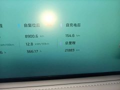IM Motors Zhiji LS6 Lingxi Smart Driving Theater Edition - ფოტო 12