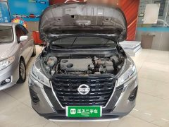 Nissan Kicks 1.5L CVT XL Fashion Edition - ფოტო 20