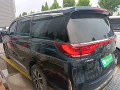 GAC Aion M8 Lingxiu Series 390T Premium Edition - ფოტო 5