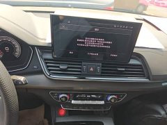 Audi Q5L 2022 Facelift 45T Luxury Sport - ფოტო 13