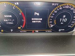 Volkswagen Tiguan L 330TSI Automatic FWD R-Line Comfort Edition - ფოტო 12
