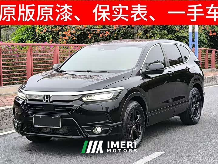 Lynk & Co Haoying 2021 240TURBO CVT two-wheel drive intelligent version