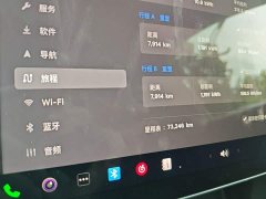 Tesla Model Y Facelift Rear-Wheel Drive - ფოტო 12