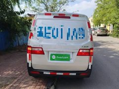 BYD Little Sea Lion Dolphin X30 1.5L Super Enjoy Van 2/5 Seats No AC SWC15M - ფოტო 6
