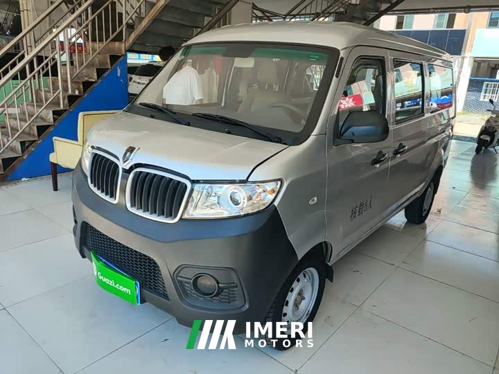 Little Sea Lion Xiaohailion X30 1.5L Super Enjoy Passenger Vehicle 5/6/7 Seats No Air Conditioning SWC15M