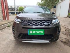 Land Rover Discovery Sport Performance Technology Edition - ფოტო 3