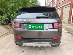 Land Rover Discovery Sport Performance Technology Edition - ფოტო 6