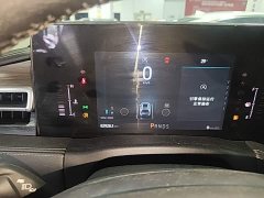 Ford Edge 2021 PLUS EcoBoost 245 FWD Premium 7-Seater - ფოტო 12