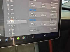 Tesla Model Y Facelift Long Range All-Wheel Drive - ფოტო 12