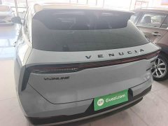 Nissan Raize 2021 260T Love Bean Edition - ფოტო 6