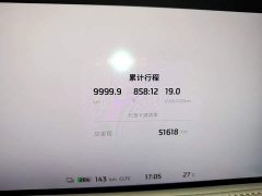 IM Motors Zhiji LS6 2023 Max Standard Edition - ფოტო 12