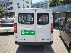 Wuling Yangguang 2025 400km Passenger Vehicle Comfort Edition - ფოტო 6