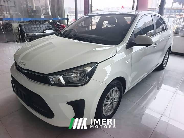 Kia Huanchi Facelift 1.4L Automatic Comfort Sunroof Edition