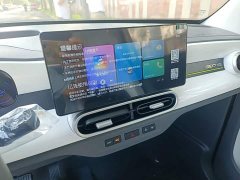 Geely Panda 2025 Panda Mini 210km Vitality Edition - ფოტო 13