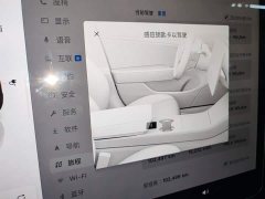 Tesla Model Y Facelift Rear-Wheel Drive - ფოტო 9