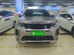 Land Rover Discovery Sport Facelift 249PS R-Dynamic HSE Luxury Customized Edition 7-Seater - ფოტო 3