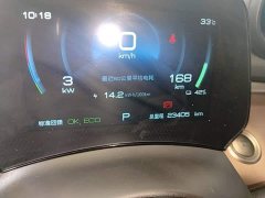 BYD Dolphin 405km Fashion Edition - ფოტო 12