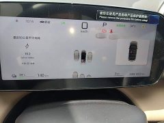 BYD Dolphin Smart Drive 410km Fashion Edition - ფოტო 12
