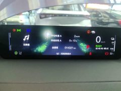 Honda GAC Honda P7 AWD Long Range Max - ფოტო 12