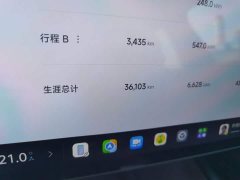 Xiaomi SU7 Rear-Wheel Drive Long Range Smart Driving Edition - ფოტო 5