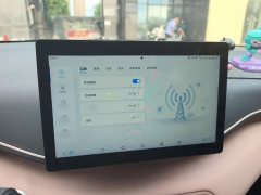 BYD Seagull 2023 Freedom Edition - ფოტო 19