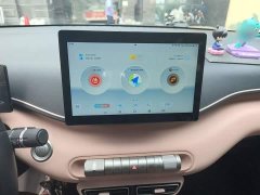 BYD Seagull 2023 Freedom Edition - ფოტო 6
