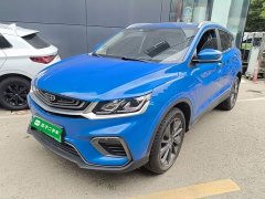 Geely Bingyue New Energy 2020 1.5T ePro Higher - ფოტო 1