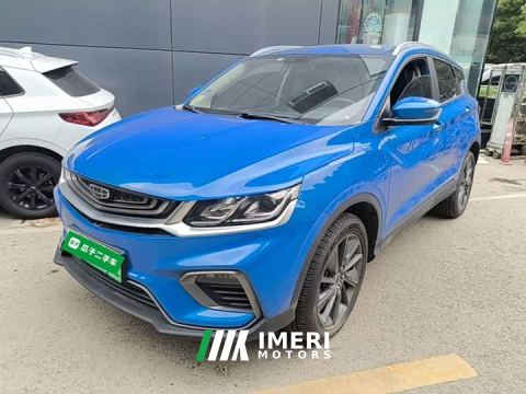 2021 Geely Bingyue New Energy 1.5T ePro Higher
