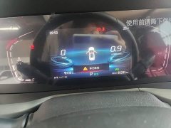 Changan CS75PLUS 2.0T Automatic Pilot Edition - ფოტო 12