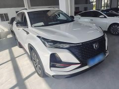 Changan CS75PLUS 2.0T Automatic Pilot Edition - ფოტო 4