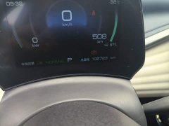 BYD Yuan Plus 2022 510KM Respect and Honor Edition - ფოტო 5