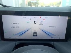 FAW Red Flag HS3 PHEV 117km Dynamic Edition - ფოტო 12
