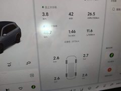 Li Auto L7 Ultra Smart Refresh Edition - ფოტო 12