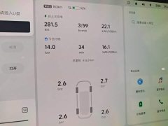 Li Auto Li Xiang MEGA Ultra - ფოტო 12