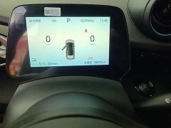 BYD Dolphin Glory Edition 420km Fashion Version - ფოტო 17