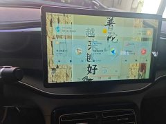 BYD Qin Plus 2021 EV 500KM Luxury - ფოტო 13