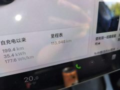 Tesla Model Y Standard Range RWD - ფოტო 5