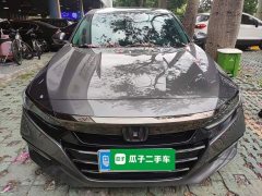 Honda Accord Sharp Hybrid 2.0L Sharp Intelligent Starry Sky Limited Edition - ფოტო 3