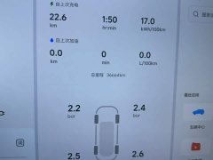 Li Auto L6 Max Smart Refresh Edition - ფოტო 12