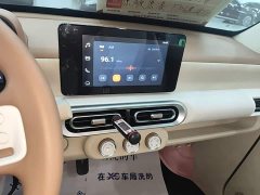 Wuling Hongguang MINIEV Third Generation 170km - ფოტო 13