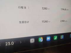 Xiaomi SU7 Rear-Wheel Drive Ultra-Long Range Advanced Autonomous Driving Pro - ფოტო 5