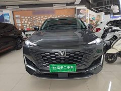 Changan UNI-K Smart Electric iDD Blue Whale iDD 130km 1.5T Premium - ფოტო 3