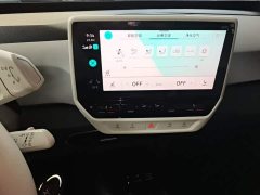 Volkswagen ID.3 2021 Pro Intelligent Edition - ფოტო 13