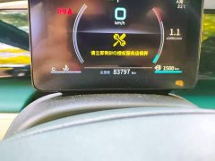 BYD Song Pro 1.5T Automatic Xiao Yun Elite - ფოტო 5
