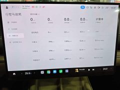 Xiaomi SU7 2024 Rear-Wheel Drive Long Range Smart Driving Edition - ფოტო 12
