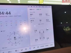 Li Auto Li Xiang MEGA Ultra - ფოტო 12
