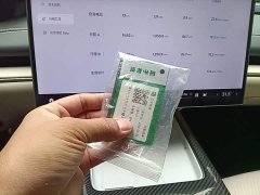 Xiaomi SU7 2024 Quad Motor Ultra-Long Range Advanced Autonomous Driving Max - ფოტო 9