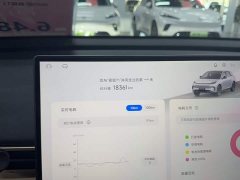 Arcfox Beta T1 425 PRO - ფოტო 6