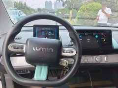 Changan Lumin 205km Xiangqin Edition - ფოტო 3
