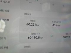 XPeng G6 580 Long Range Pro - ფოტო 5